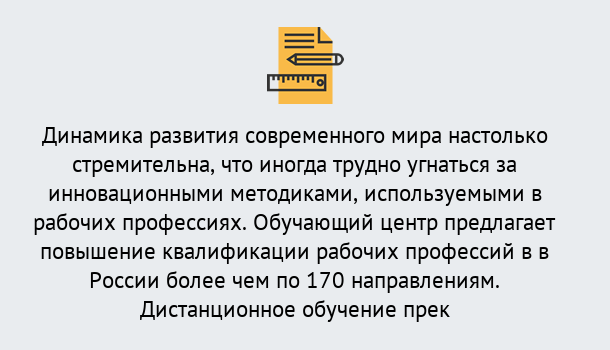 Почему нужно обратиться к нам? Изобильный Обучение рабочим профессиям в Изобильный быстрый рост и хороший заработок