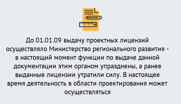 Почему нужно обратиться к нам? Изобильный Получить допуск СРО проектировщиков! в Изобильный