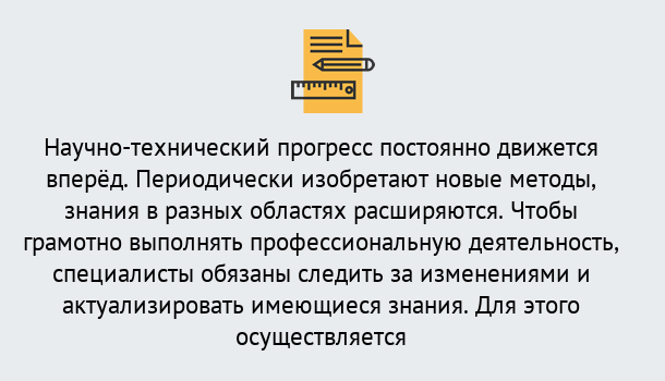 Почему нужно обратиться к нам? Изобильный Дистанционное повышение квалификации по лабораториям в Изобильный