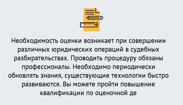 Почему нужно обратиться к нам? Изобильный Повышение квалификации по : можно ли учиться дистанционно