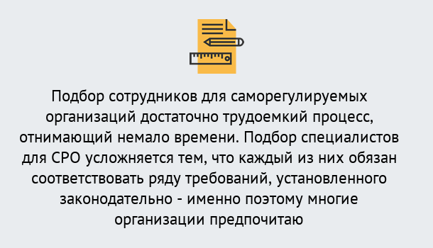 Почему нужно обратиться к нам? Изобильный Повышение квалификации сотрудников в Изобильный